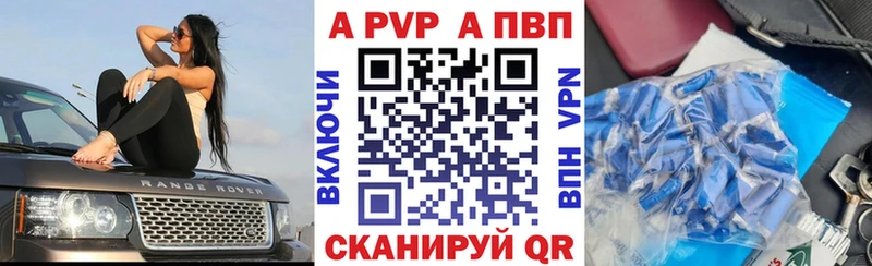 Alpha PVP СК КРИС  мориарти как зайти  KRAKEN онион  Барыш  где можно купить  