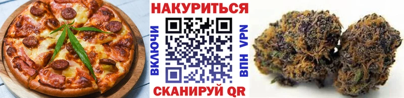 Печенье с ТГК марихуана  Барыш 