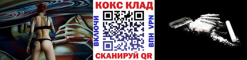купить закладку  кракен рабочий сайт  COCAIN Боливия  Барыш 