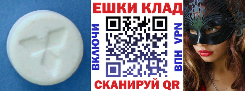 Экстази 99% Барыш