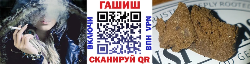 Гашиш Cannabis  Барыш 