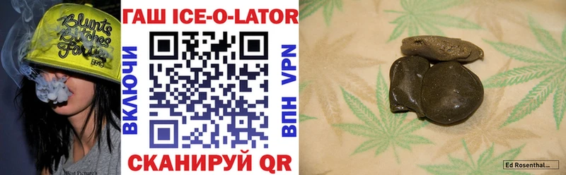 Гашиш гарик Барыш