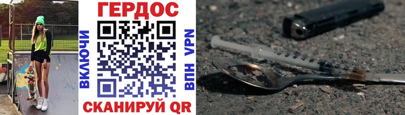 что такое наркотик  Барыш  Героин Афган 