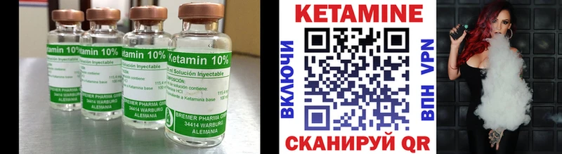 купить наркотик Барыш КЕТАМИН VHQ
