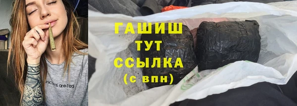 мефедрон мука Богородск