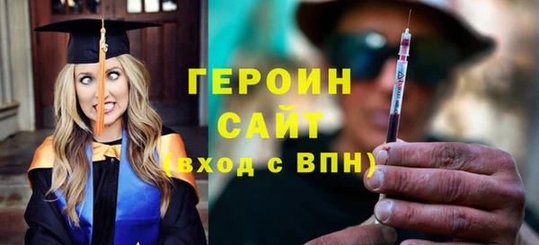 мескалин Богданович