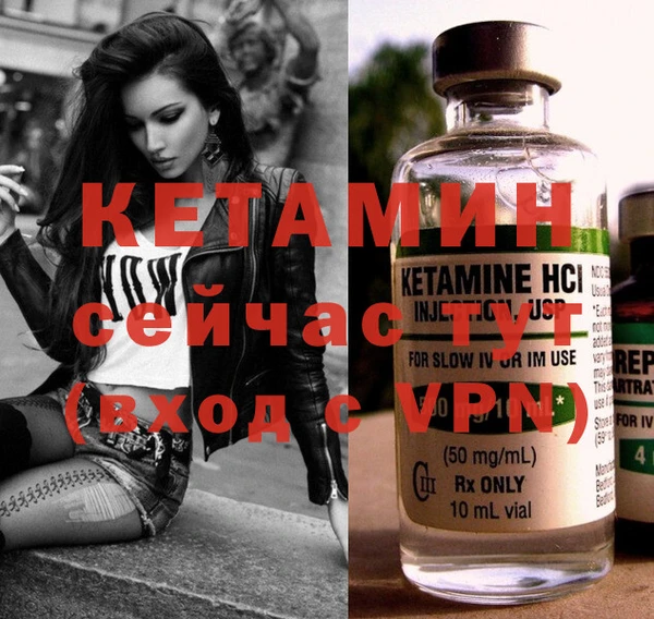 мескалин Богданович