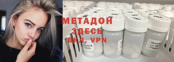 гашишное масло Пересвет