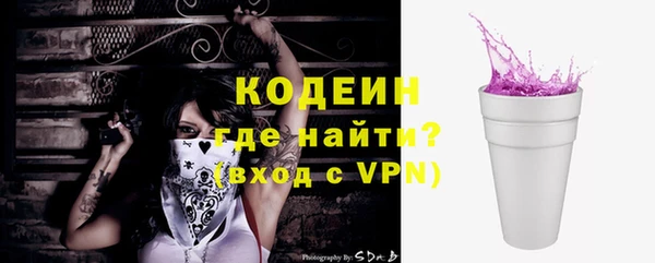 мяу мяу кристалл Белоозёрский
