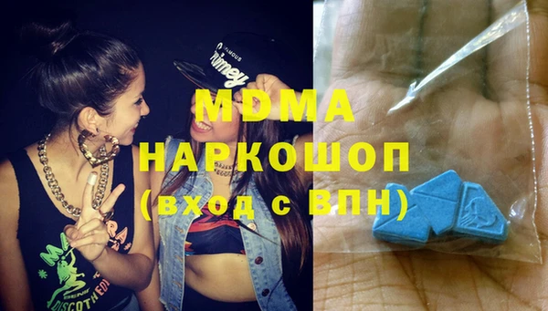 мефедрон мука Богородск