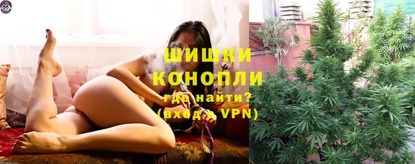 мефедрон мука Богородск