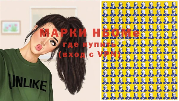 мефедрон мука Богородск