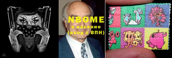 мяу мяу кристалл Белоозёрский