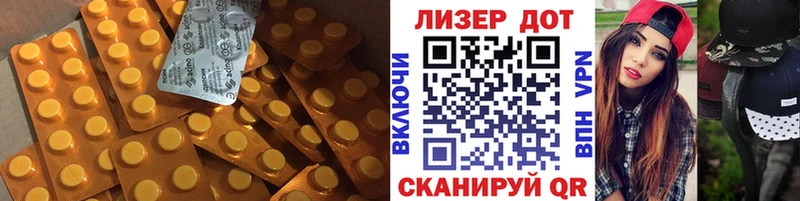 ЛСД экстази ecstasy  kraken ONION  Барыш 