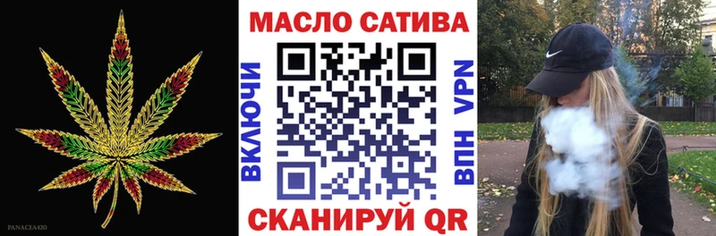купить   ссылка на мегу ссылки  Дистиллят ТГК THC oil  Барыш 
